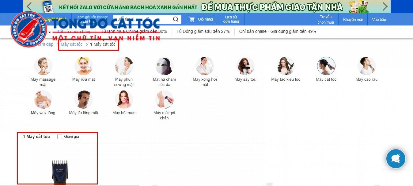 Tông đơ cắt tóc Philips Điện Máy Xanh có bán không?